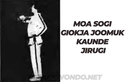 Moa sogi Giokja Joomuk Kaunde Jirugi