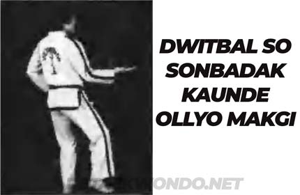 dwitbal so Sonbadak Kaunde Ollyo Makgi y aparece en Joon Gun