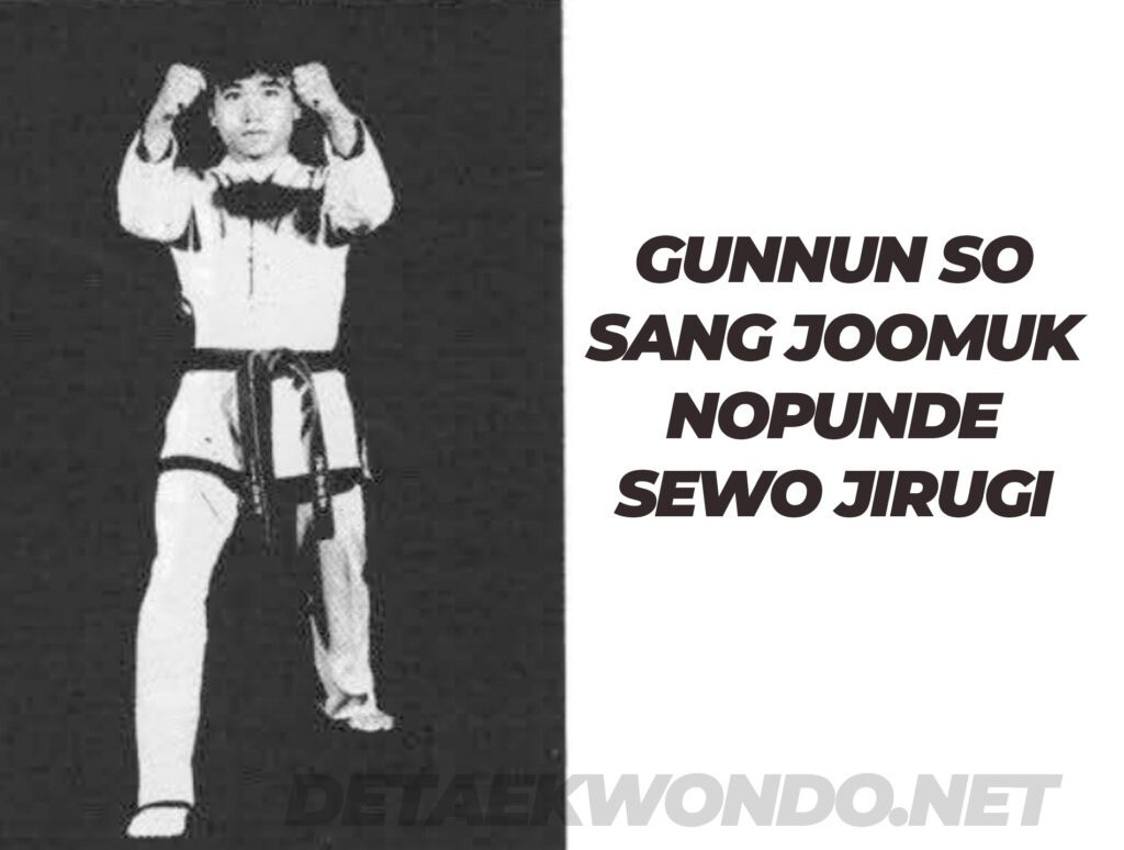 Gunnun So Sang Joomuk Nopunde Sewo Jirugi Gunnun So Sang Joomuk Nopunde Sewo Jirugi